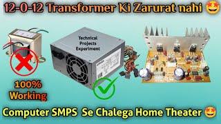 Home Theater Board Computer SMPS Se Kaise Chalaye  Home Theater  SMPS  Transformer