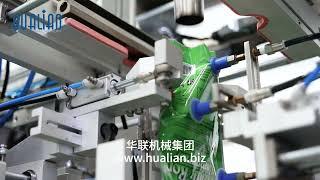 GDD-1-300 Multi-function Premade Bag Rotary Doypack Stand Up Zipper Bag Filling Seal Packing Machine
