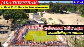 Jada theertham  Rameshwaram places  Rameshwaram temple  Dhanushkodi trip plan  Tamilnadu