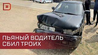 В Дагестане автомобиль сбил 3 человек