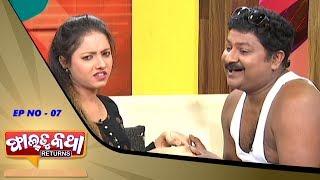 Faltu Katha Returns  Episode-7  Odia Comedy Show  Tarang Music