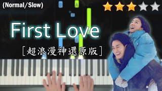 First Love – Utada Hikaru  Netﬂix《First Love 初恋》OST  Medium Piano Tutorial  Piano Cover