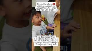 Dito sa Abroad bihira ang Lola na di madamot #shortvideo #carahgwen #shorts #short #shortsvideo