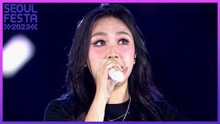 NOT SORRY Feat. pH-1 - Lee Young Ji Seoul Festa 2023 K-POP SUPER LIVE  KBS WORLD TV 230430