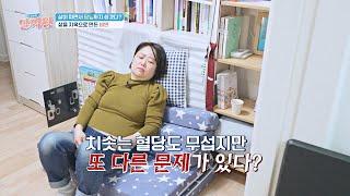 반복된 다이어트 실패 비만이 부른 질병들  TV정보쇼 알짜왕 318회  JTBC 230420 방송