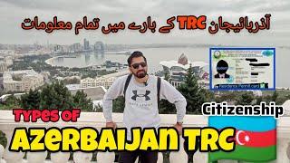 How to Get TRC in Azerbaijan  Azerbaijan Work Student Business VISA 2023