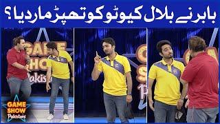 Babar Slapped Bilal Cutoo  Pakistani TikTokers  Sahir Lodhi Show  TikTok
