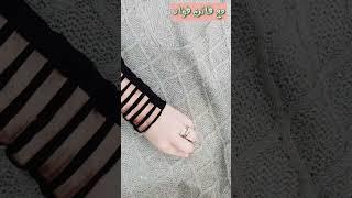 طريقة سهلة وسريعة لاصلاح ملابس الصوف الشتوية بدون اثر