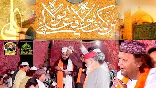 Mankunto Mola  Ameer Rafiq Qawal at Khalid Hasnain Khalid Jamia AlMustafa Chakwal