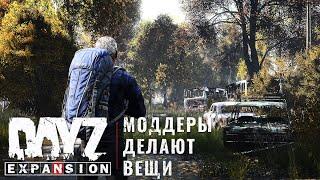 Modders do things — DayZ Expansion