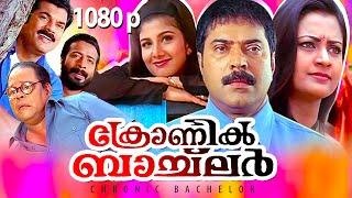 Super Hit Malayalam Comedy Full Movie  Chronic Bachelor  1080p  Ft.Mammootty Mukesh Rambha