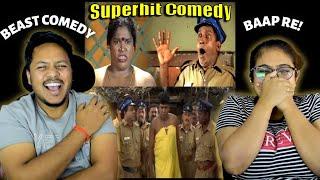 Vadivelu & Sarath Kumar  Gambeeram Movie Comedy  REACTION