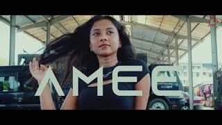 Rampage - AMEE