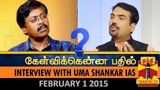 Kelvikkenna Bathil  Exclusive Interview with Umashankar IAS 01022015