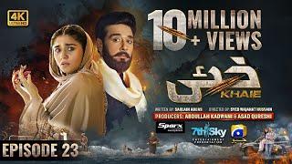 Khaie Episode 23 - Eng Sub - Digitally Presented by Sparx Smartphones - 6th March 2024