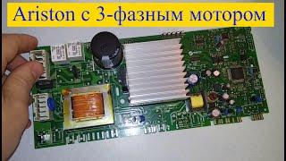 Ariston aqualtis AQXF 109. Spinning does not work module repair.