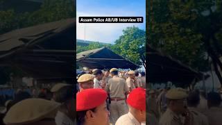 Assam Police ABUB Admit Card Interview 2024  #assampolice #assampoliceinterview #shorts