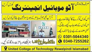 Automobile Training  Automobile Courses Automobile Diploma Course in Rawalpindi Islamabad Pakistan