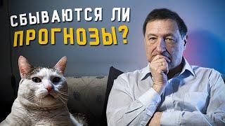 Лето пришло. Сбываются ли прогнозы? Домашний стрим Борис Кагарлицкий кот Степан