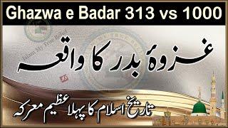 Ghazwa e Badr ka Waqia  Ghazwa Badar k Asbab or Pas Manzar  17 Ramzan  Battle of Badr 313 vs 1000