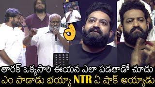 కీరవాణికి దండం పెట్టాల్సిందే  Keeravani Telling About Young Singer To JR NTR  Always Filmy