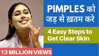 PIMPLES को बोलो Goodbye  Its time to get CLEAR & SPOTLESS SKIN