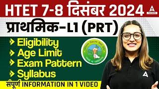 HTET 2024 Notification  HTET PRT Syllabus Exam Pattern & Eligibility 2024  Complete Information