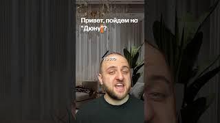 Как понять что твой мужчина статусный #shorts