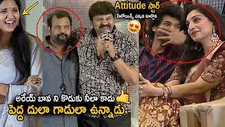 Actor Sameer Hilarious Comments On Attitude Star Chandra Hass At Ramnagar Bunny Pre Release Event