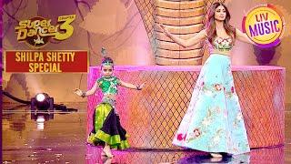 San Sanana के गाने पर Shilpa ने किया Perform  Super Dancer S3  Shilpa Shetty Special