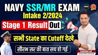 Navy SSRMR 2 2024 Result Out  Navy SSRMR Result State-Wise Cutoff  Navy SSR Stage 2 Date  MKC