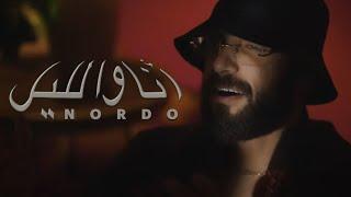 Nordo - Ena w Lil Official Music Video  أنا و الليل