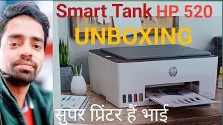 HP Smart Tank 52025 Printer Full Unboxing And Review Setup HP 520 installation #TechnicalDemand