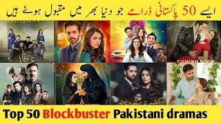 Top 50 Pakistani dramas  Pakistani best dramas list