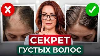 5 СЕКРЕТОВ УХОДА для красивых волос  Как отрастить ДЛИННЫЕ ГУСТЫЕ ВОЛОСЫ?