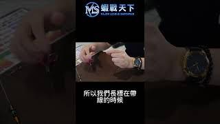 發泡球真正用意【MLS蝦戰天下】#17shrimp #台湾のエビ釣り #shrimpfishing #새우낚시 #shorts