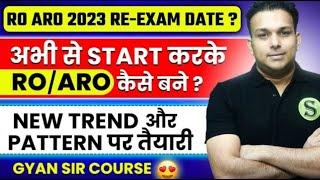 RO ARO 2024 Posts re exam date Complete preparation Daily Classes ro aro 2023 ki taiyari kaise kare