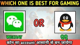 WECHAT AND  QQ WHICH ONE BEST FOR GAMING  WECHAT OR QQ KONSA ACCOUNT BANANA CHAIYE