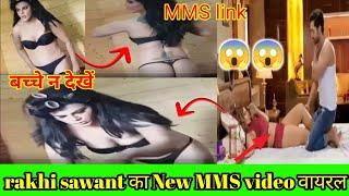 Rakhi sawant ka MMS hua leaked  full video download link 