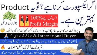 How to Export Sesame Seed from Pakistan  Step by Step Process  Sesame Seeds Export Tutorial