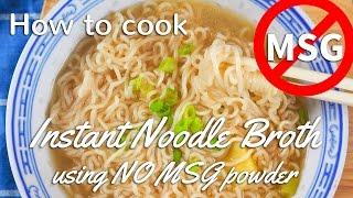 How to Cook NO MSG POWDER Noodle Broth