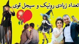 10 عدد سیجل و رونیک قوی و عالی