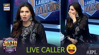 Special Call From Mahira Khan Mother  Jeeto Pakistan  ARY Digital
