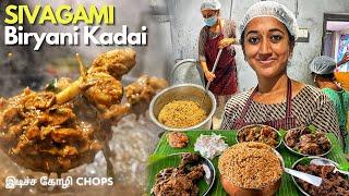 பாட்டி சொல்லை தட்டாத பேத்தி இடிச்ச கோழி Chops நெய்பொடி Chicken மட்டன் Chops