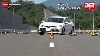 【DST】フォルクスワーゲン パサート GTE アドバンス VS トヨタ カムリ G レザーパッケージ（ハイスピードライディング＆ダブルレーンチェンジ編）【DST113－03＆04】