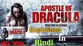 Apostle Of Dracula 2012 Movie Explained In Hindi - Horror Mystery Movie Explanation In Hindi