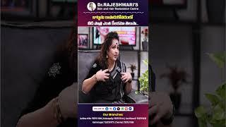 Hair Care Tips in Telugu  Dr Rajeshwaris Health Care  #hairlosstreatment #ytshorts #shorts