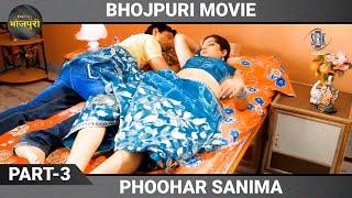 रउआ मरद हयीं या देह के दरद हयीं  Bhojpuri movie cilip Best Romantic Comedy Scene