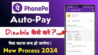 Phonepe autopay band kaise kare 2024  how to disable autopay in phonepe  stop auto debit phonepe