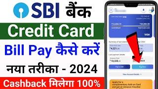 sbi credit card payment kaise kare  sbi credit card bill payment  sbi credit card bill kaise bhare